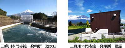 日本一の小水力発電のまち・水資源の有効活用