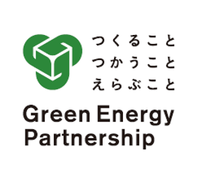 グリーン・エネルギー・パートナーシップ ロゴマーク