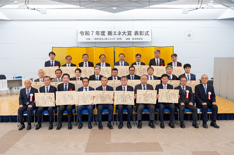 令和7年度受賞者