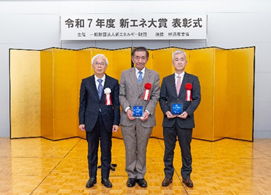 資新エネルギー財団会長賞