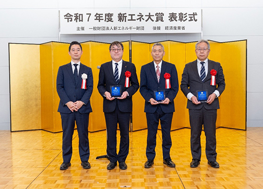 経済産業大臣賞