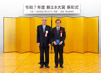 審査委員長特別賞